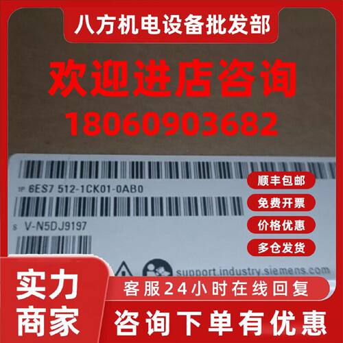 议价6ES75121CK010AB0西门子S71500CPU 1512C-1PN6ES7512-1CK01-0