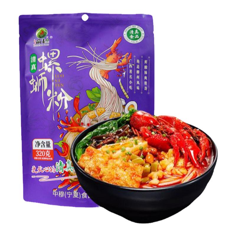 清真渝穆小龙虾味螺蛳粉