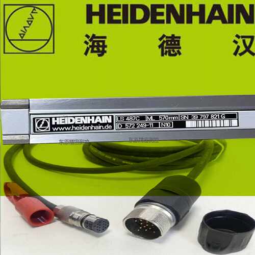 议价海德汉LS186 LS187 LS486 LS487 LS176 LS177 LS476 LS477C光