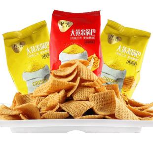 什夫大黄米锅巴小米粗粮脆锅巴袋装东北网红麻辣休闲零食宿舍小吃