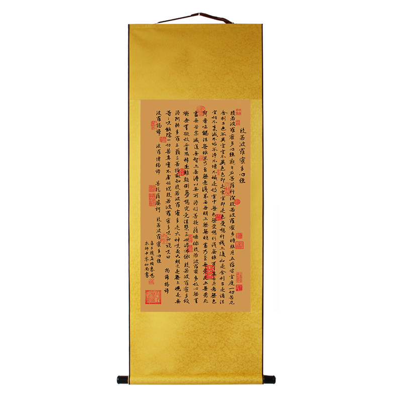 佛静忍字画禅意挂画卷轴画