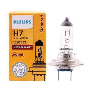 飞利浦车灯H1 H4 H7 H11 HB3H3H8H9汽车卤素大灯灯泡近光远光雾灯