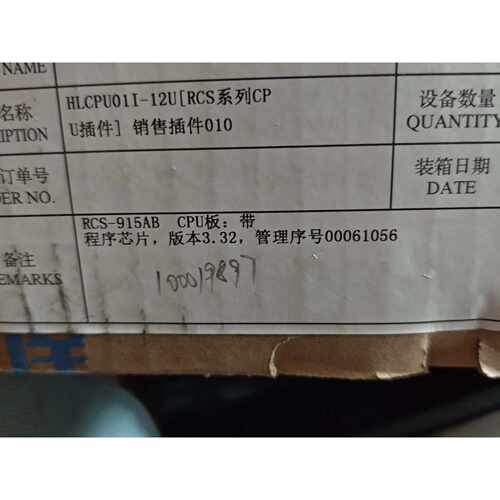 询价-HLCPU01I12URCS系列CPU插件型号RCS可维修