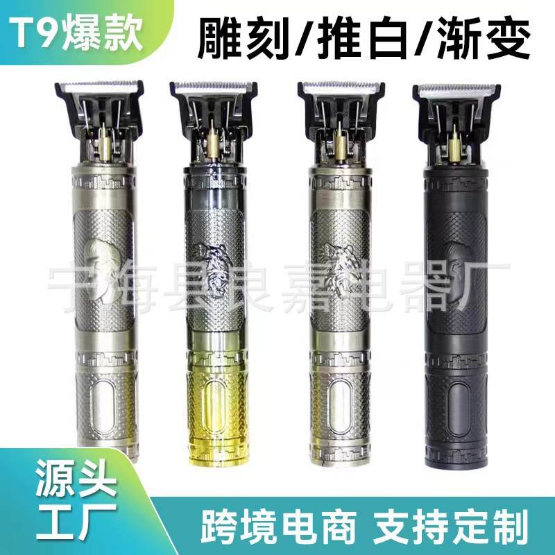 跨境电动理发器雕刻电推剃头刀电推子头剃廊剪发剪油理发光头专用