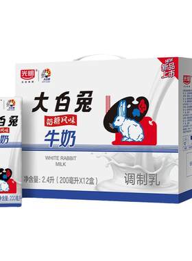 光明风味牛奶整箱200ml*12盒