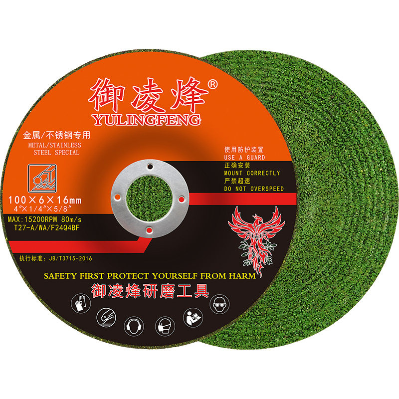 御凌烽100角磨机打磨抛光片锋利