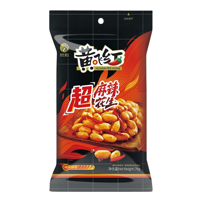 黄飞红 超麻辣花生76g加麻加辣香脆重口味休闲零食闲聊聚会下酒菜