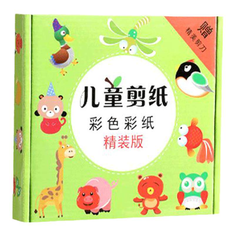 【864张】儿童手工剪纸-升级加厚
