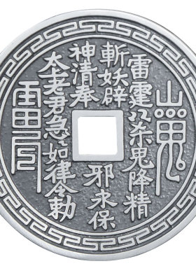 蝙蝠纹山鬼花钱999纯银吊坠
