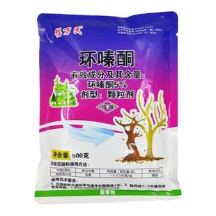 5%环嗪酮颗粒除草剂正品顽固杂草开荒森林防火直接撒施除草剂