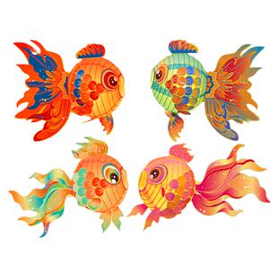 元宵节灯笼2026新款儿童手提锦鲤鱼灯古风发光花灯手工diy材料包