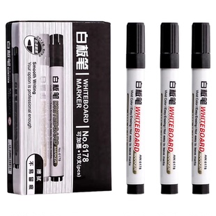 可擦白板笔教师用水性黑色儿童无毒彩色红色蓝色黑板笔画板笔写字