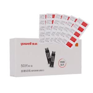 鱼跃血糖试纸血糖测试仪家用悦准1型710 720 730 740悦好3型510