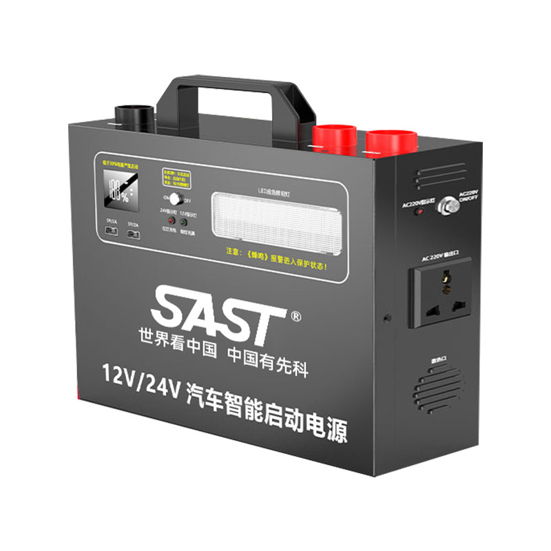 SAST汽车应急启动电源12v24v大货车电瓶搭电宝救援专用打火神器