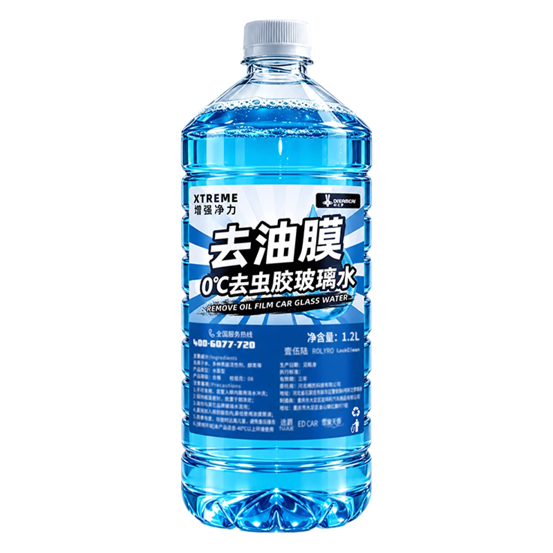 汽车玻璃水强力去污去油膜防冻零下40专用25度车用雨刮水四季通用