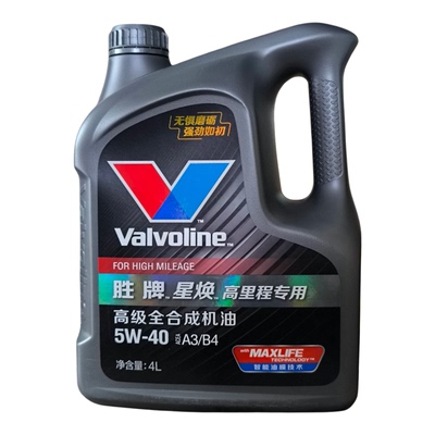 胜牌星焕5w40高级全合成机油高里程烧机油BBA专用API SP 5w30A3B4
