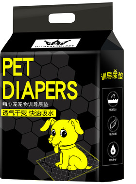竹炭除臭碳纸尿垫买一送一卫生垫