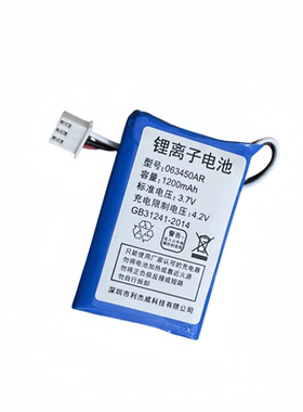 063450AR适用盈信中诺座机电池