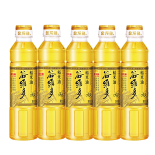金龙鱼谷维多双一万稻米油400ml×5瓶家用烹饪食用米糠油2L