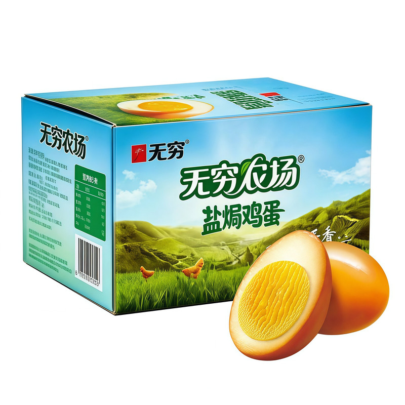 无穷鸡蛋盐焗味600g即食40颗