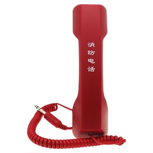 北京恒业消防电话分机 HY2713插孔消防电话分机 手提电话分机现货