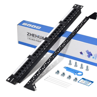 浙华机房网络配线架超五5六6类24档48口1u千兆工程级镀金cat5/6机架式rj45非屏蔽网线机柜19寸服务器理线槽架