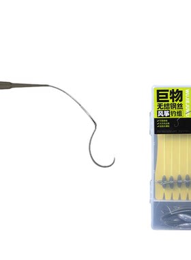 ⭕【防缠软钢丝风筝钓组】巨物款