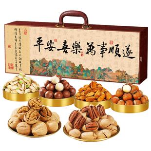年货坚果礼盒装过年送礼佳品新年干果零食大礼包春节走亲戚送长辈
