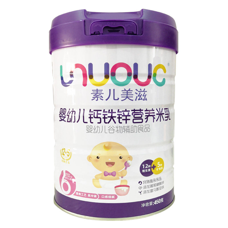 素儿美滋婴幼儿米乳罐装买一送一