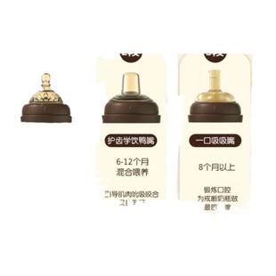 爱尼诺保温奶瓶原装硅胶奶嘴吸嘴鸭嘴5CM口径奶瓶配件
