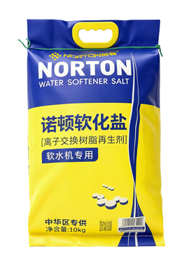 诺顿软水盐树脂再生剂家用工锅炉
