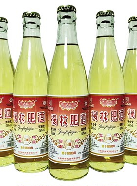 云南特产酒杨林肥酒复刻60版记忆黄色酒体48度360mlx6瓶露酒圆瓶