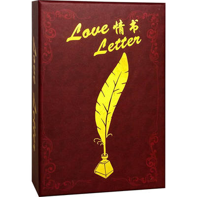 情书桌游卡牌LoveLetter