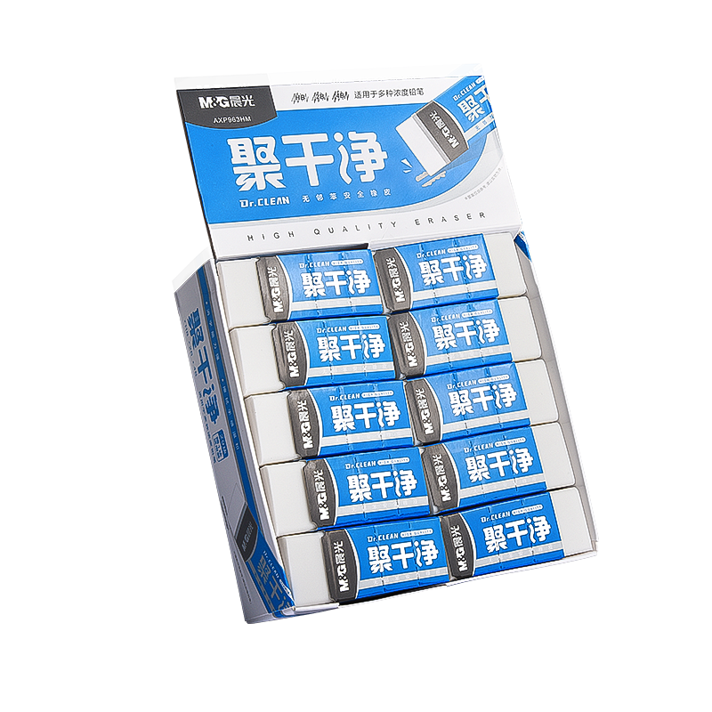 晨光聚干净橡皮小学生专用大号无邻苯小白橡皮擦干净不易留痕少屑中学生用绘图美术HB/2B/4B铅笔公考橡皮