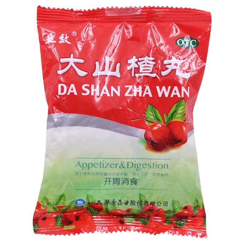 立效大山楂丸健胃健脾养胃助消化华康官方正品消化不良消食积食