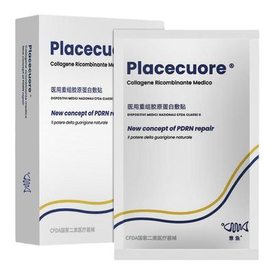 意鱼胶原蛋白敷料面膜型5片/盒