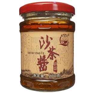 沙茶爹酱正宗厦门潮汕特产微辣鲜香甜牛肉丸火锅店同款蘸料酱200g