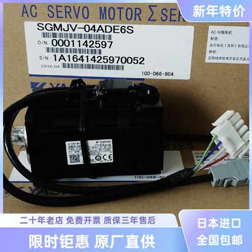 询价-安川电机5代SGMJV04ADE6S08ADE6SESGMGV02ADE6S01A3DE6S6E