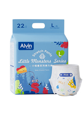 小怪兽纸尿裤UKALVIN新生儿