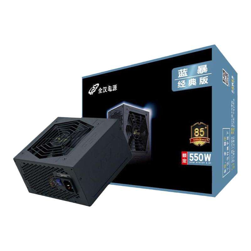 fsp全汉电源静音500w电源