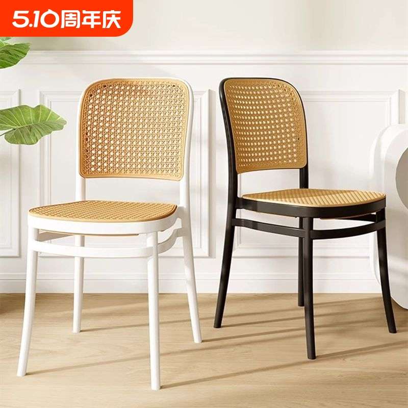 塑料椅子藤编餐桌靠背椅餐椅家用加厚中古椅户外吃饭椅子凳子商用