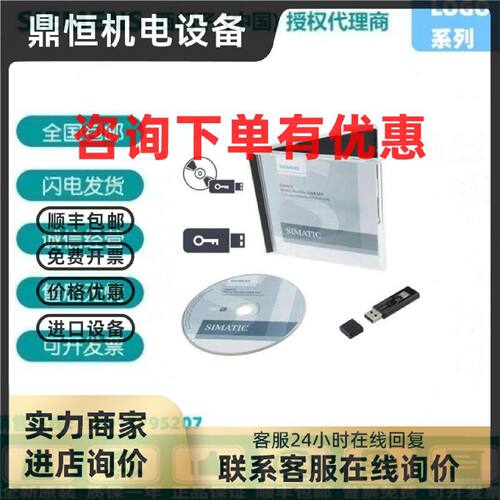 议价6ED1058-0BA02-0YA0西门子 LOGO 电源模块 6ED1 058-0BA02-0Y