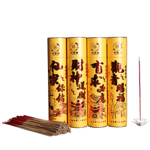 无烟香竹签香家用礼佛香供香棒香檀香香薰财神香观音香求神拜佛香