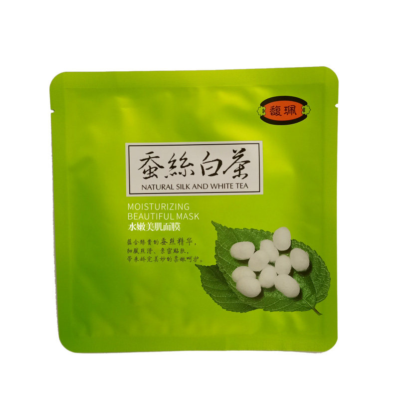 馥佩面膜正品女士补水保湿水嫩蚕贴片面膜