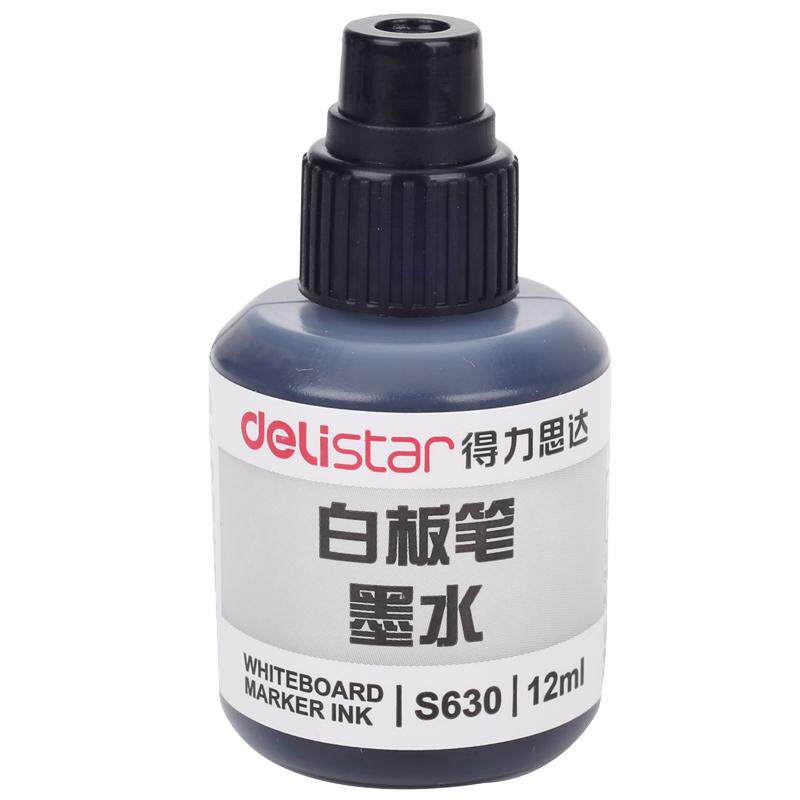 得力白板笔专用墨水白板笔补充液环保黑色红色蓝色固化成膜易擦不含二甲苯安全儿童画板笔墨水办公白板笔墨水