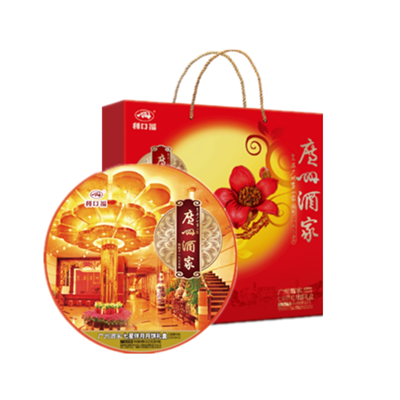 广州酒家月饼礼盒装七星伴月月饼