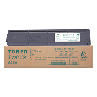 西谷适用东芝2303A 2309 2303AM 2323AM 2523A 2822A复印机粉盒硒鼓碳粉T2309C T2309CS墨粉高清打印不卡纸