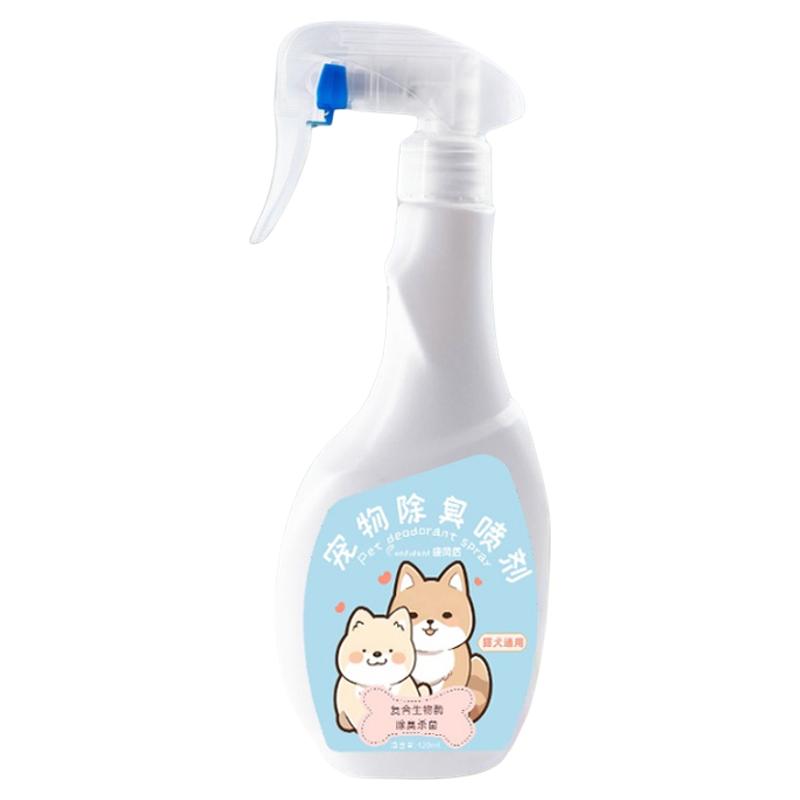 康風盾寵物除臭劑祛貓狗尿味生物酶分解分解劑除臭噴霧除貓砂臭味