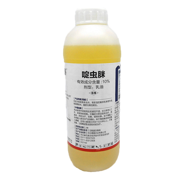 10%啶虫脒蔬菜花卉农药杀虫剂