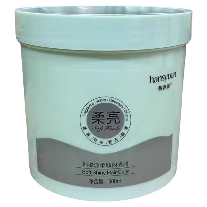 韩姿源发膜500ml柔顺闪亮膜护发素柔顺亮泽改善干枯毛躁烫染受损